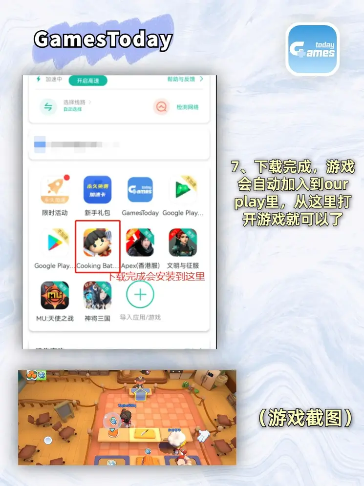 ope体育网站最好app下载截图3